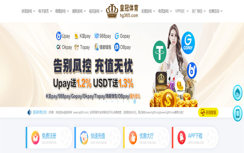 万濠体育体育的规则与条款讲解 – 新手须知