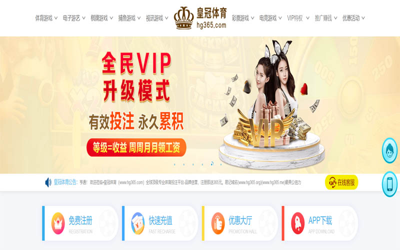 万濠体育体育App下载 – 线上最佳足球买球APP