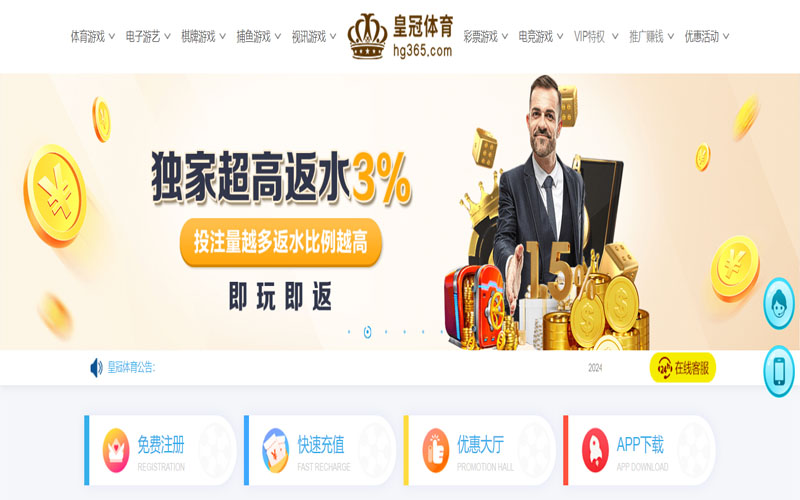 万濠体育的在线体育博彩APP供应商